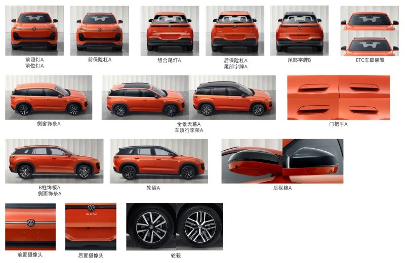 Volkswagen ID. Era 5X ortaya çıktı! İşte markanın yeni elektrikli SUV modelinin özellikleri
