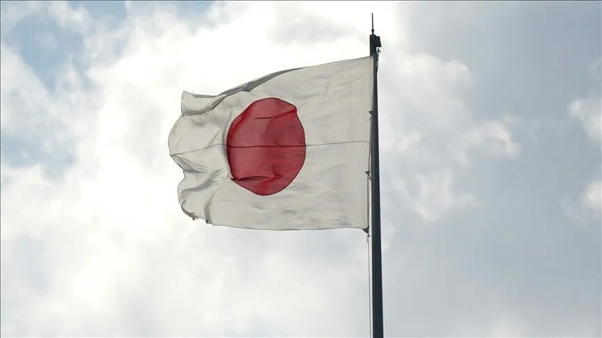 Japonya bankasından bir ilk! 31 yıl sonra en yüksek seviye