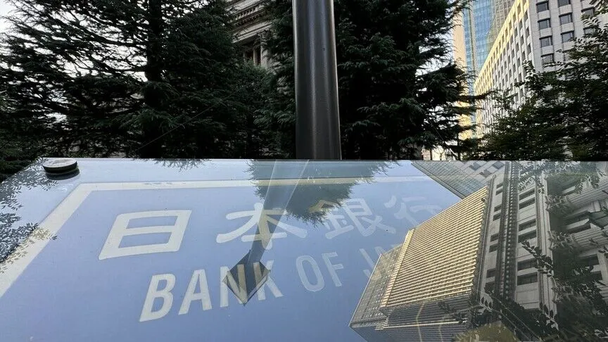 Japonya Merkez Bankasından faiz kararı! 31 yılın en yüksek seviyesine çıkardı