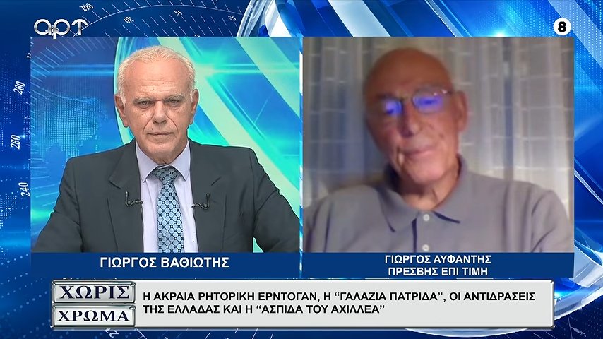 Denize düşen Yunan askerleri videodan silindi, eski büyükelçi  Türk ordusuna karşı koyamayız  diyerek itiraf etti!
