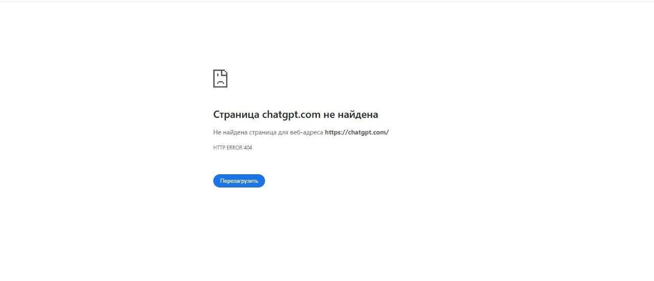 ChatGPT ve Codex'te erişim sorunu! OpenAI'den açıklama geldi