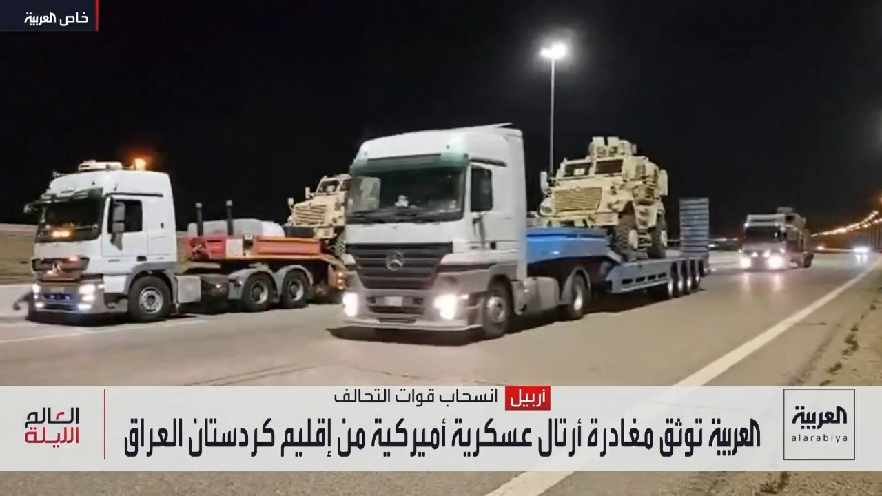 Irak’ta 23 yıllık dönem resmen kapandı! ABD askerleri bölgeden çekildi