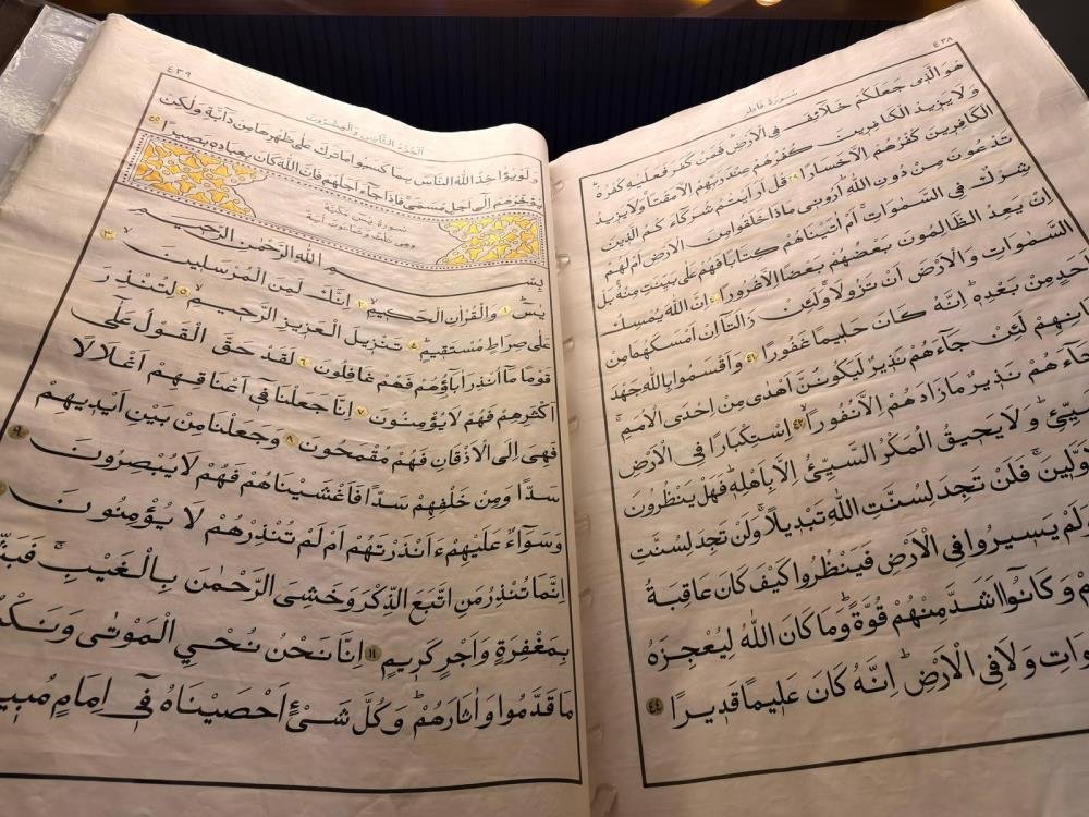 Boyu 150, eni 110 santimetre! Dünyanın en büyük ikinci Kur'an-ı Kerim'i ziyarete açıldı