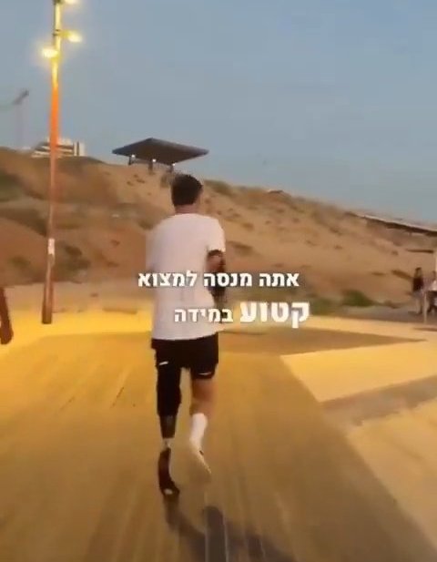 Eski İsrail askerini reklam yüzü yapmışlardı: Boykot çağrıları sonrası Adidas’tan özür geldi