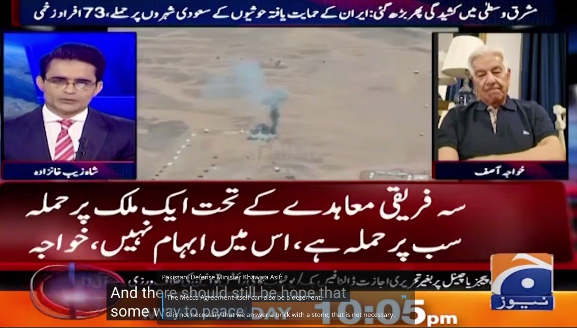 Mekke Anlaşması resmen devreye giriyor! Pakistan'dan Suudi Arabistan ve Türkiye'yi ilgilendiren tarihi "savaş" açıklaması!