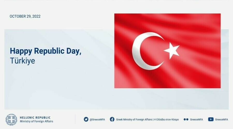 Yunanistan, Türkiye'nin 29 Ekim Cumhuriyet Bayramı'nı kutladı    Yunanistan, Türkiye'nin 29 Ekim Cumhuriyet Bayramı'nı kutladı