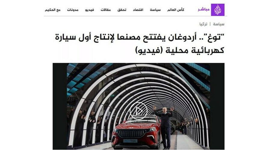 Yerli otomobil Togg'a dünya basınından övgü! 'Çılgın Türkler geliyor'