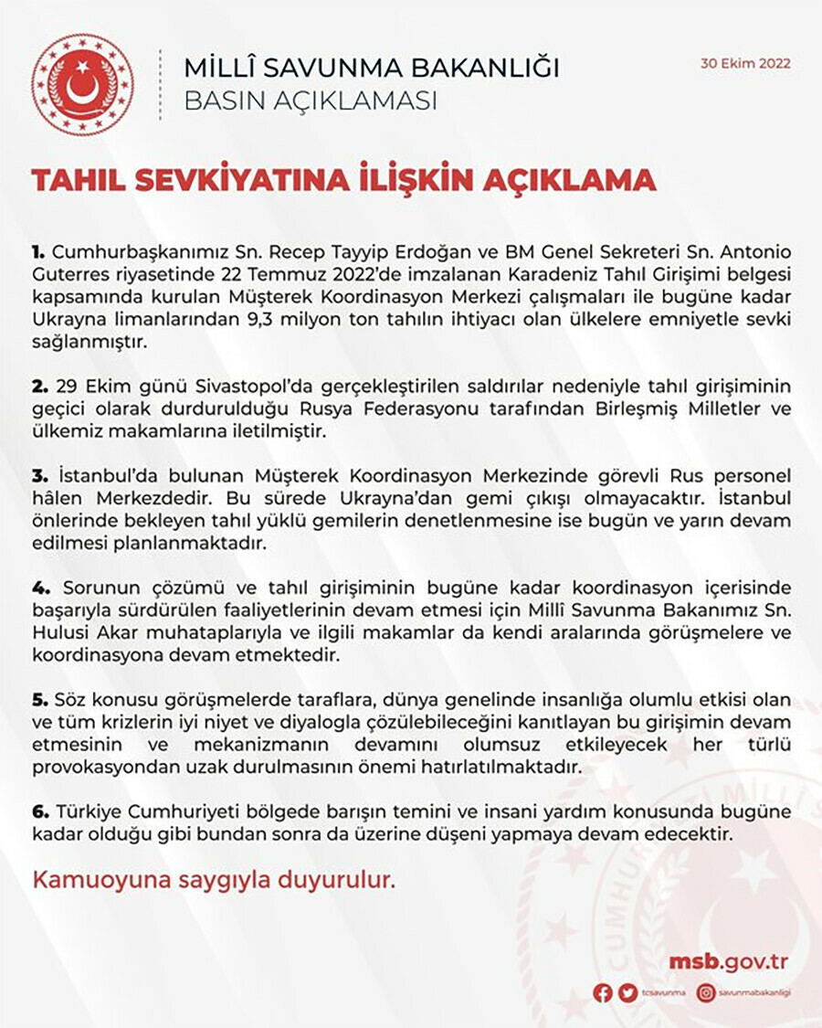Milli Savunma Bakanlığı'ndan tahıl sevkiyatı açıklaması: Ukrayna'dan gemi çıkışı olmayacak Milli Savunma Bakanlığı'ndan tahıl sevkiyatı açıklaması: Ukrayna'dan gemi çıkışı olmayacak