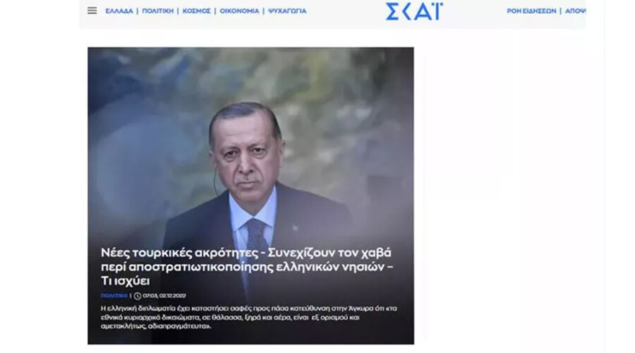 Yunanistan’da kopya İHA paniği! ‘Türkiye’ye rezil olduk’  Yunanistan’da kopya İHA paniği! ‘Türkiye’ye rezil olduk’