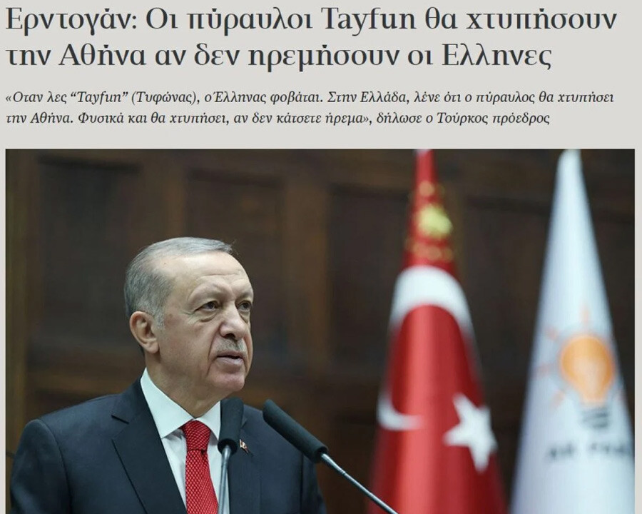 Cumhurbaşkanı Erdoğan'ın Tayfun göndermesi Yunanistan'ı titretti: Sakinleşmezsek Atina'yı vuracak