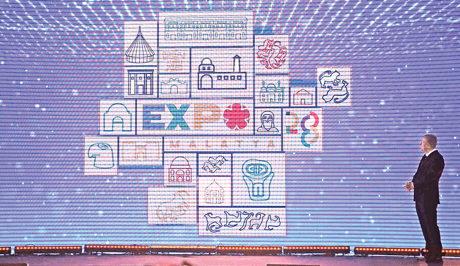 EXPO 2028'in ev sahibi Malatya: 50 ülkeden 2 milyon ziyaretçi ağırlayacak EXPO 2028'in ev sahibi Malatya: 50 ülkeden 2 milyon ziyaretçi ağırlayacak