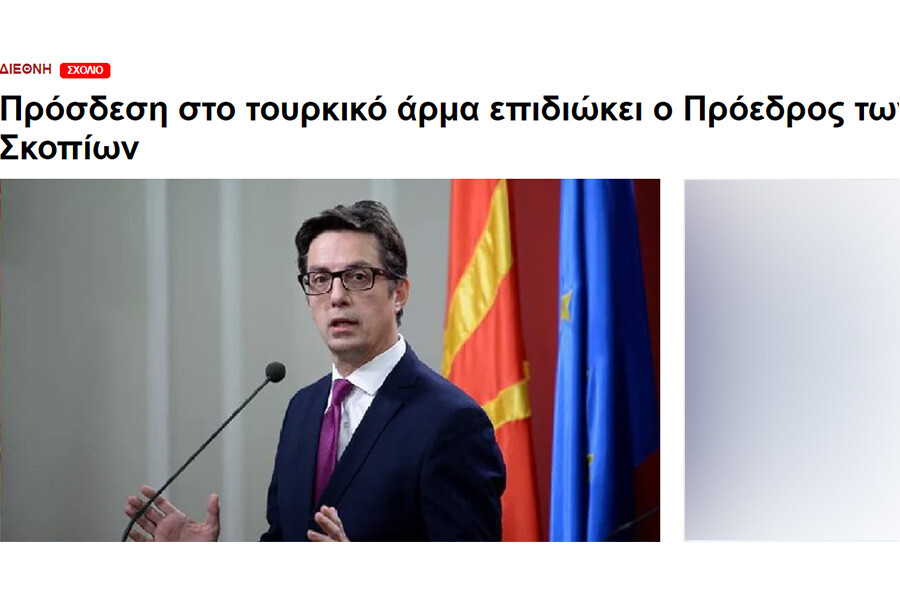 Yunanistan'ı rahatsız etti! Bir ülke daha Bayraktar TB2 için harekete geçti Yunanistan'ı rahatsız etti! Bir ülke daha Bayraktar TB2 için harekete geçti