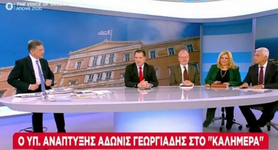 Yunan bakan Georgiadis’ten Türkiye’yi hedef alan sözler