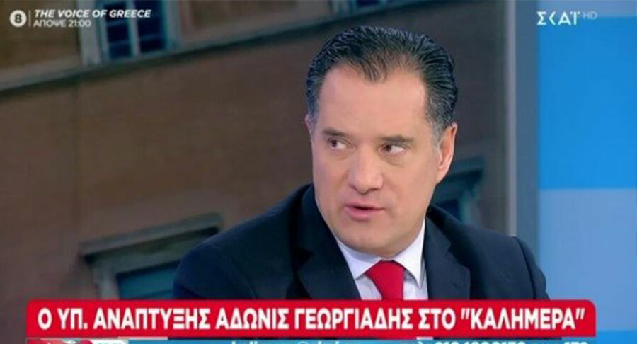 Yunan bakan Georgiadis’ten Türkiye’yi hedef alan sözler