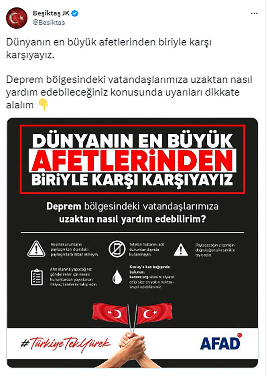 AFAD yardım bahanesi ile dolandıranlara karşı uyardı AFAD yardım bahanesi ile dolandıranlara karşı uyardı