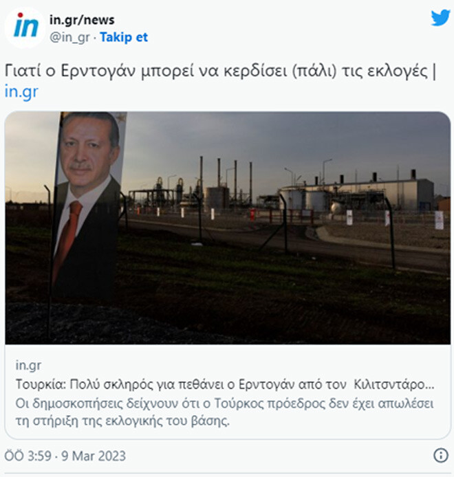 Yunan medyasından çarpıcı seçim yorumu: Oyun, set ve maç Erdoğan'ın! Yunan medyasından çarpıcı seçim yorumu: Oyun, set ve maç Erdoğan'ın!