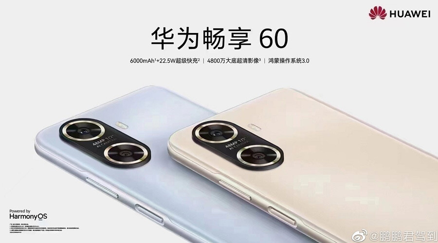 'Böyle telefon mu olur' demeyin! Huawei şarjı 4 gün dayanan telefon yaptı... İşte bütçe dostu modelin fiyatı 'Böyle telefon mu olur' demeyin! Huawei şarjı 4 gün dayanan telefon yaptı... İşte bütçe dostu modelin fiyatı