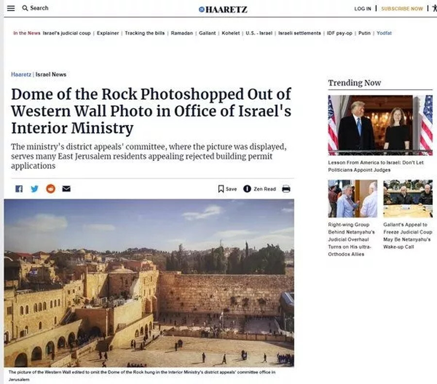Tarihten silemeyince, fotoğrafa yöneldiler: Kubbet'üs Sahra'ya akıl almaz sansür Tarihten silemeyince, fotoğrafa yöneldiler: Kubbet'üs Sahra'ya akıl almaz sansür