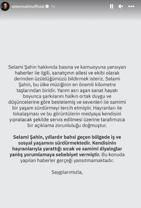 Gündem olan görüntülere Selami Şahin cephesinden açıklama geldi Gündem olan görüntülere Selami Şahin cephesinden açıklama geldi