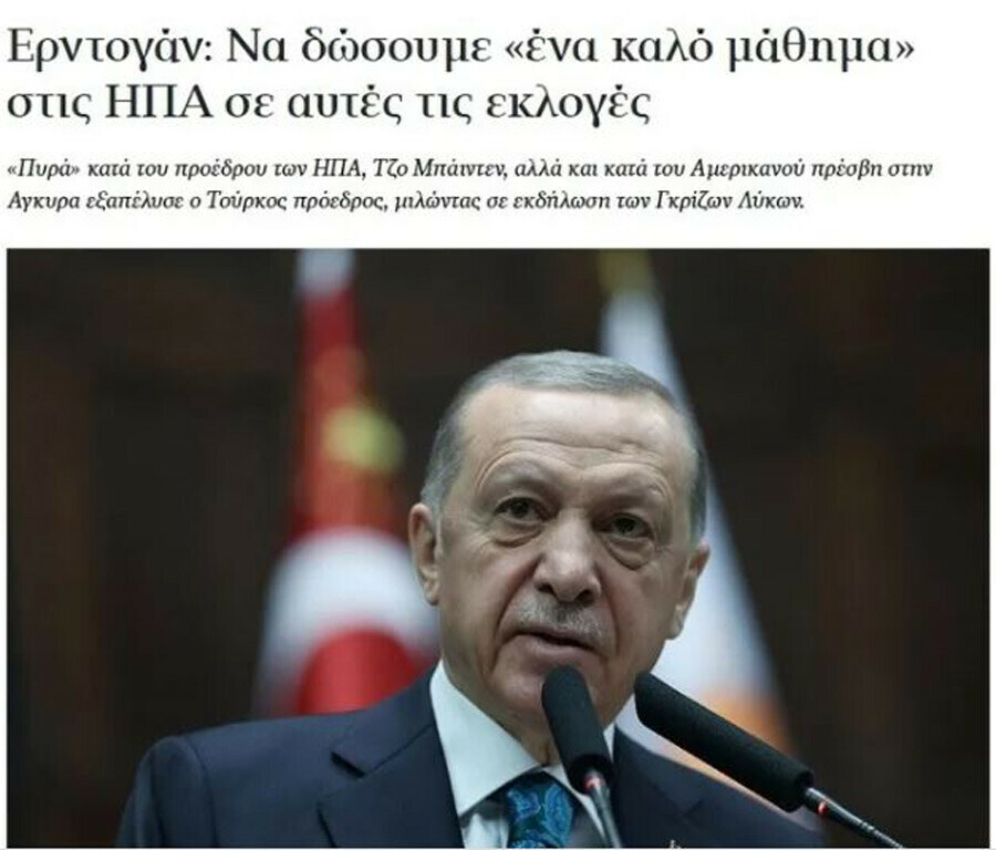 ABD’li büyükelçiye tepki dünyada ses getirdi ABD’li büyükelçiye tepki dünyada ses getirdi