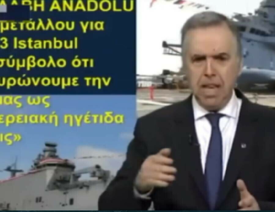 Yunan spikerden küstah tehdit! "Erdoğan vurulmalı" Yunan spikerden küstah tehdit! "Erdoğan vurulmalı"