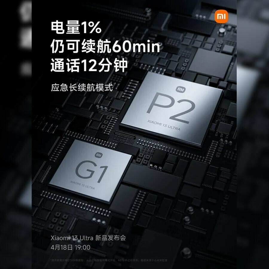 Çinli teknoloji devi bunu da yaptı! Xiaomi 13 Ultra bir özelliğiyle rekor kıracak