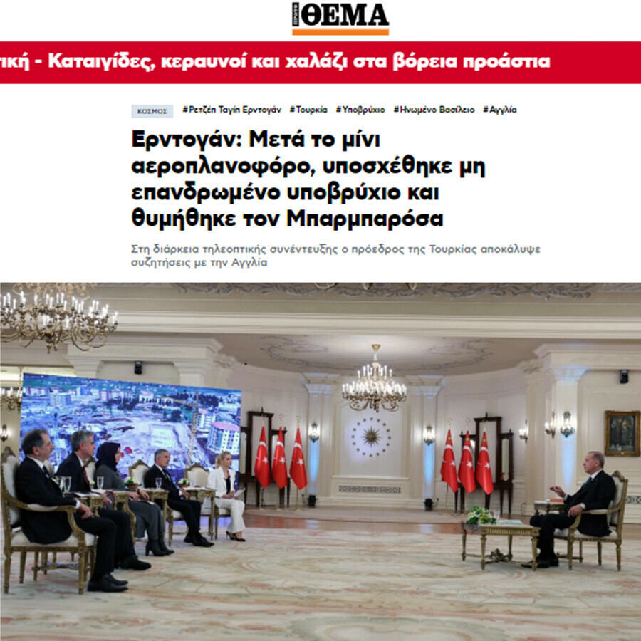 Erdoğan'ın açıklamaları Yunanistan'da gündem oldu: Barbaros'un torunları dünyaya gücünü gösterecek