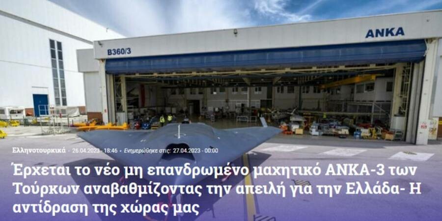 Yunanistan’ı "SİHA" korkusu sardı: Türkiye kabiliyetlerini geliştiriyor