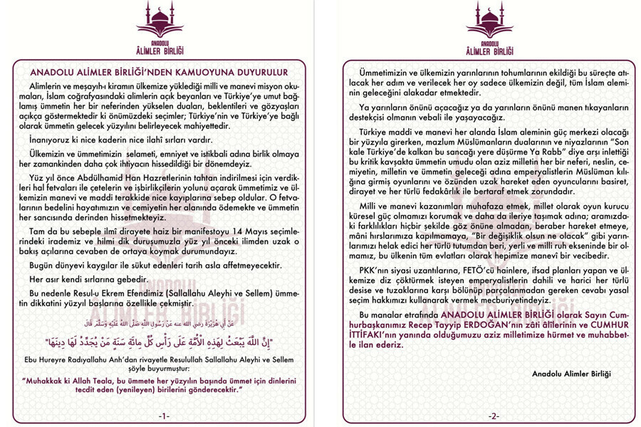 Anadolu Alimler Birliği seçimde Cumhurbaşkanı Erdoğan’a destek verecek: Yazılı açıklamada nedenini açıkladılar