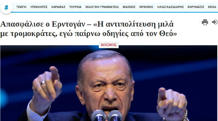 İkinci tur stratejileri nasıl olacak? Cumhurbaşkanı seçimi dünya manşetlerinde