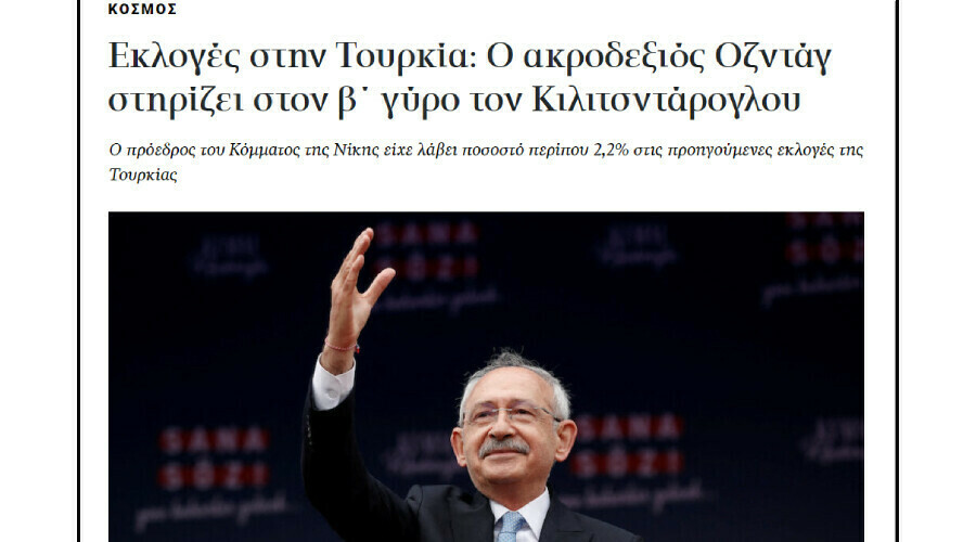 Medya devlerinden Türkiye’ye sıkı takip! Seçimler neden önemli? Kazanmaya hazır!