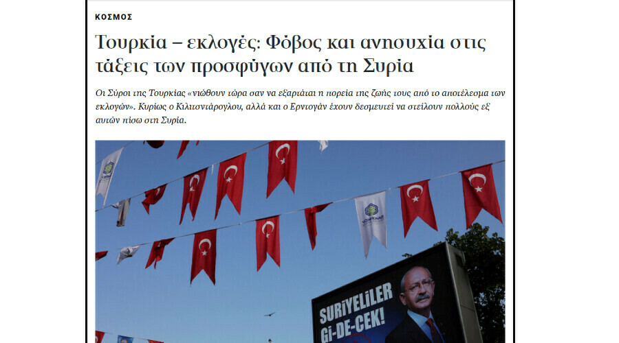 The Economist geri adım attı! Kapağın rengi değişti The Economist geri adım attı! Kapağın rengi değişti