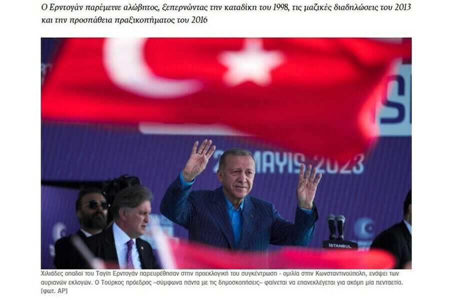 Tüm dünya Türkiye'deki seçimlere kilitlendi! Anbean takipteler: ABD'li ajanstan çarpıcı yorum