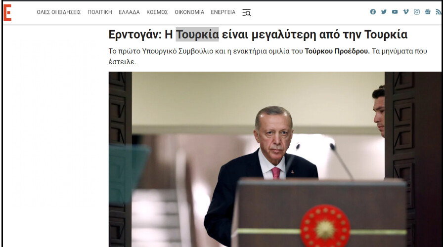 Yunanistan basınında çarpıcı Türkiye manşetleri: 