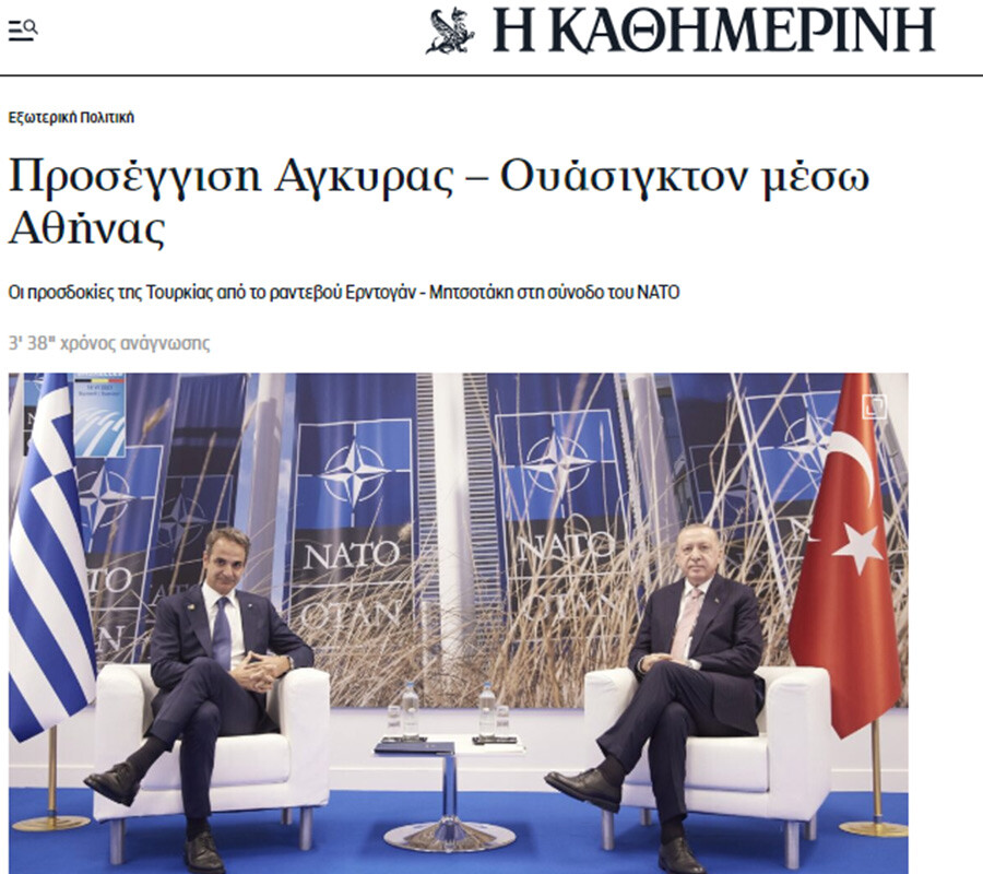 'Erdoğan meydan okudu' sözleriyle yorumladı! Yunan gazeteden İsveç, Ege Denizi, F-16 analizi