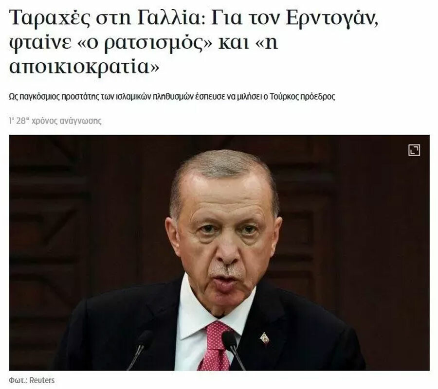 Dünya, Cumhurbaşkanı Erdoğan'ın bu tespitini konuşuyor... Fransa'daki olaylar: Kurumsal ırkçılık