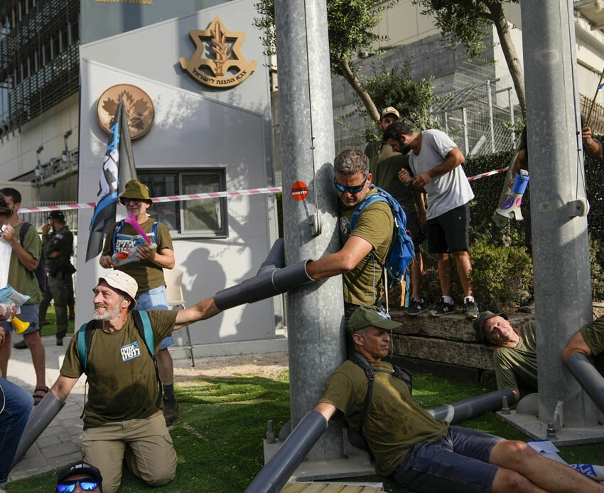 İsrail'de protestolar devam ediyor: 