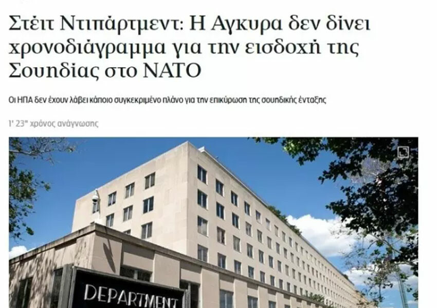 İsveç’in NATO anahtarı Türkiye’de! Uluslararası basın “Ekim” ayına dikkat çekti