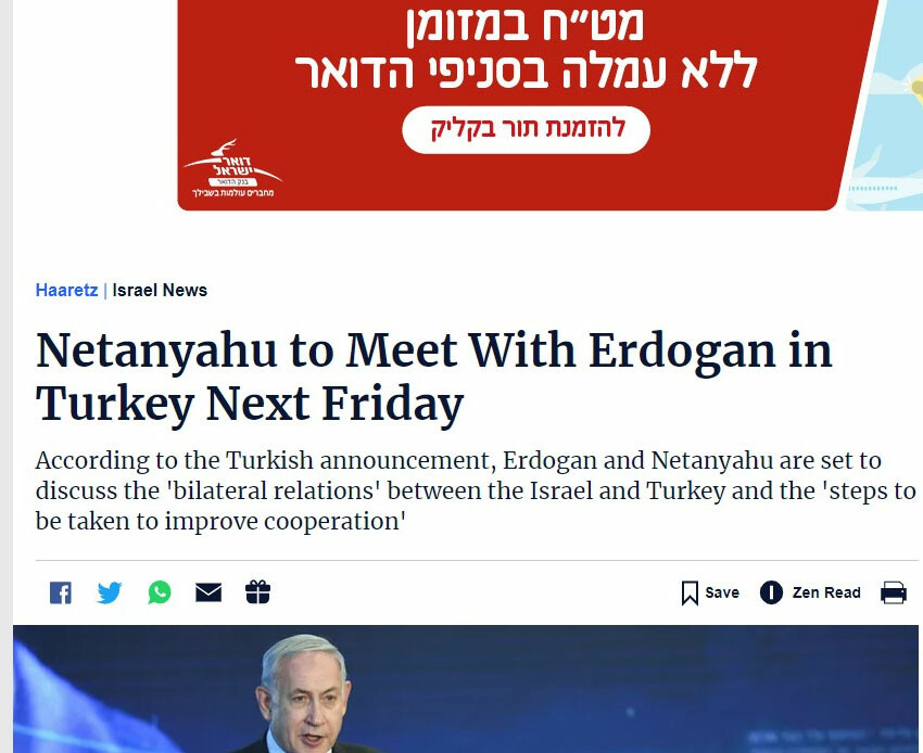 İsrail basınında gündem Netanyahu'nun Türkiye ziyareti İsrail basınında gündem Netanyahu'nun Türkiye ziyareti
