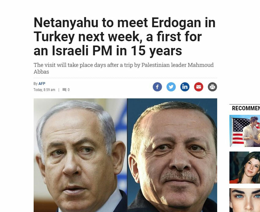 İsrail basınında gündem Netanyahu'nun Türkiye ziyareti İsrail basınında gündem Netanyahu'nun Türkiye ziyareti