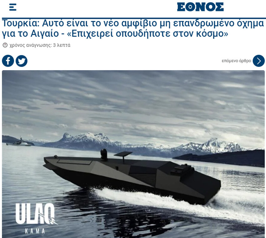 Mavi Vatan'ın yeni aktörü Kama Yunan basınının gündeminde: Elon Musk detayı dikkat çekti