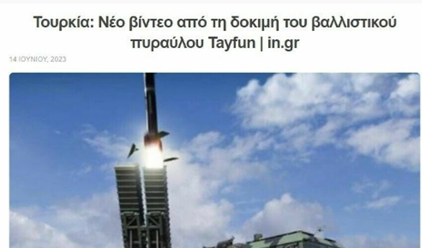 Yunanistan'ın aklı Tayfun'da kaldı! Milli balistik füzeyi analiz ettiler Yunanistan'ın aklı Tayfun'da kaldı! Milli balistik füzeyi analiz ettiler