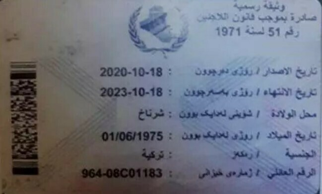 Öldürülen PKK’lı teröristin üstünden mahmur kampı mülteci kimlik kartı çıktı Terörist Yusuf Hacı Kod Ali Yigit- mahmur kampı