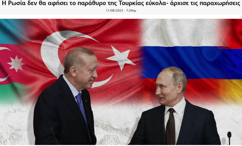 Rusya'nın KKTC kararını hazmedemediler: Putin bizi sırtımızdan bıçakladı Rusya'nın KKTC kararını hazmedemediler: Putin bizi sırtımızdan bıçakladı