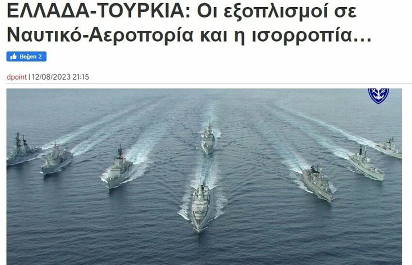 Yunanistan'ın etekleri tutuştu! Türkiye korkusu acil çağrı yaptırdı Yunanistan'ın etekleri tutuştu! Türkiye korkusu acil çağrı yaptırdı