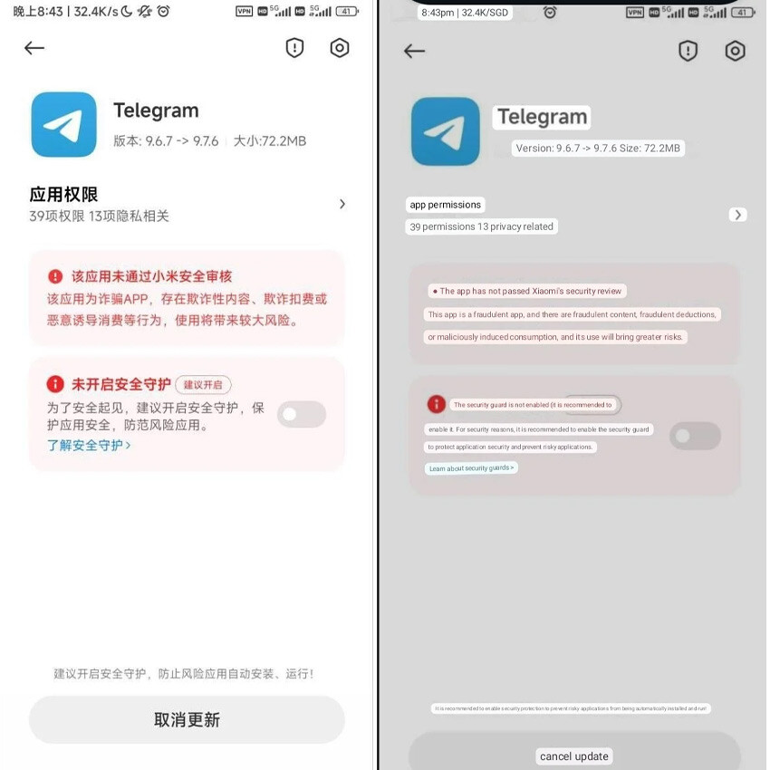 Xiaomi telefonlarda Telegram yasağı