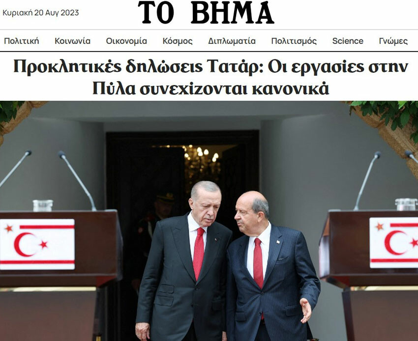 Yunan basını Devlet Bahçeli'nin körüklü çizmelerinden korktu: Geçmişi hatırlatıyor Yunan basını Devlet Bahçeli'nin körüklü çizmelerinden korktu: Geçmişi hatırlatıyor