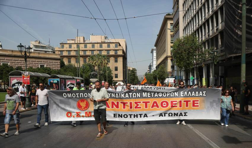 Yunanistan'da işçiler sokağa döküldü: Yeni çalışma yasa tasarısını protesto etti Yunanistan'da işçiler sokağa döküldü: Yeni çalışma yasa tasarısını protesto etti