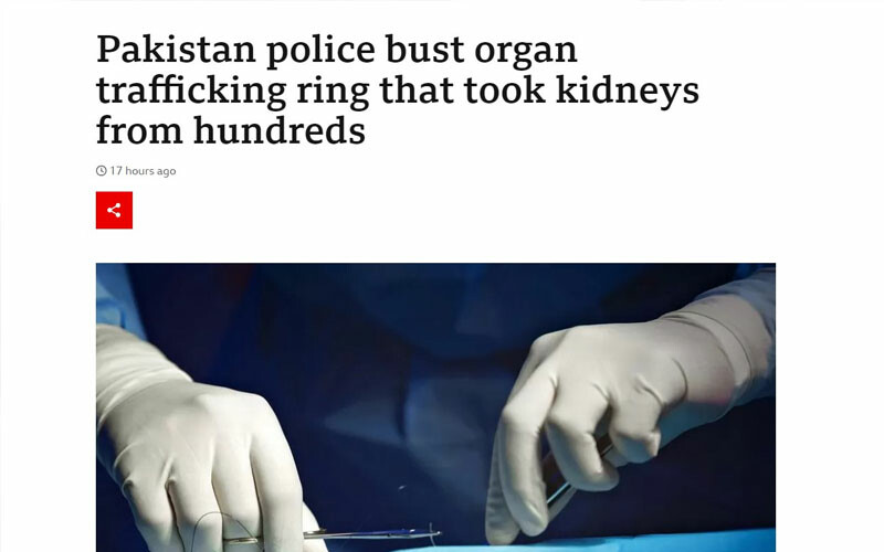 Pakistan'da organ kaçakçılığı şebekesi çökertildi: Araba tamircisinin girdiği ameliyatlarda 300'den fazla kişinin böbreği çalındı Pakistan'da organ kaçakçılığı şebekesi çökertildi: Araba tamircisinin girdiği ameliyatlarda 300'den fazla kişinin böbreği çalındı