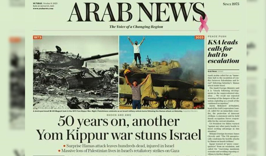 Dünya basınından Netanyahu çaresiz mesajları: İsrail travmayı yıllarca sindiremeyecek... Dünya basınından Netanyahu çaresiz mesajları: İsrail travmayı yıllarca sindiremeyecek...